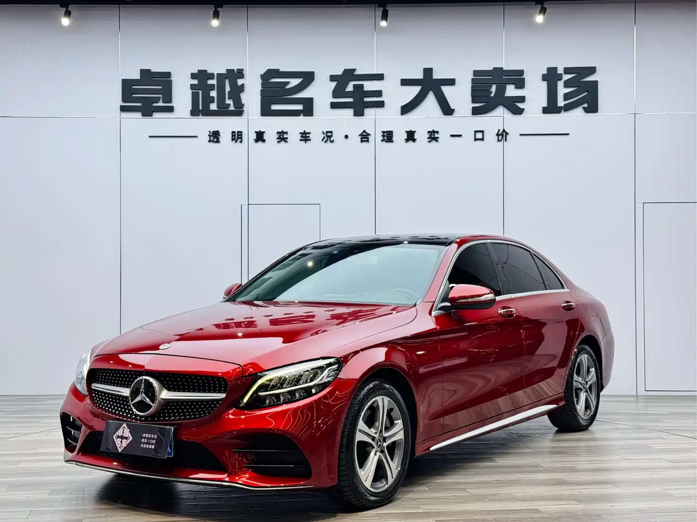 Mercedes-Benz C-Class 2020 C 260 L Sport