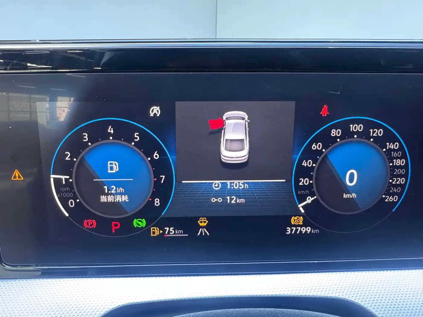 Volkswagen Lamando 2023 Lamando L 280TSI DSG Cool Edition фото 15