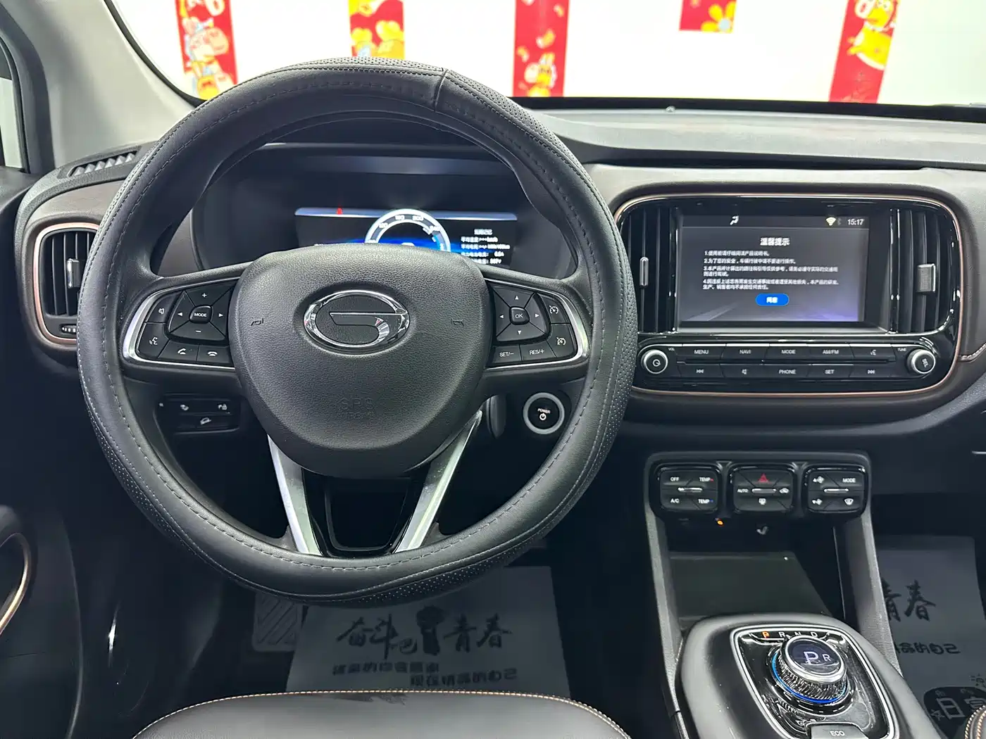 AIAN TRUMPCHI GE3