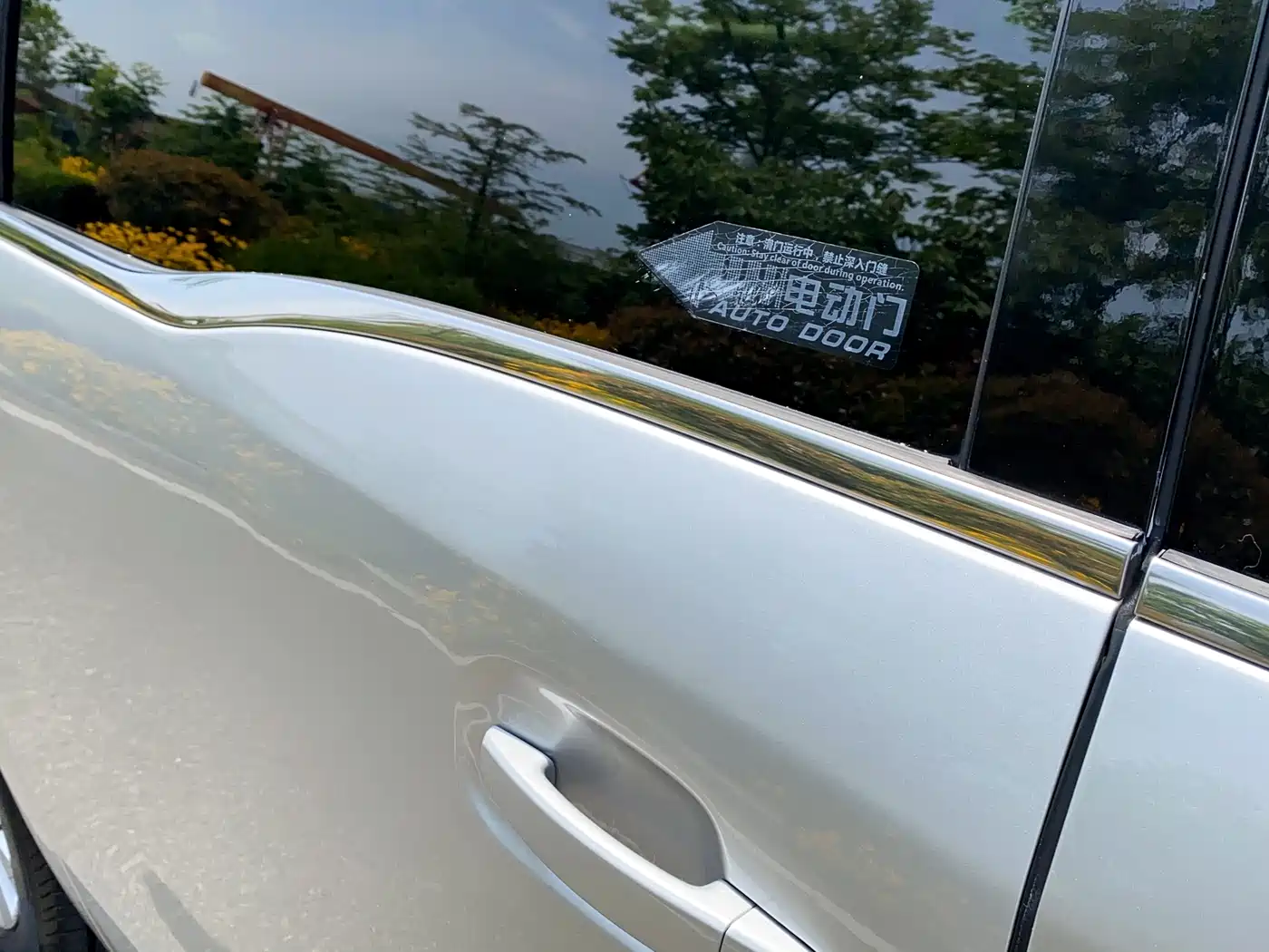 Buick GL8 2015 2.4L Luxury Business Exclusive Edition фото 22