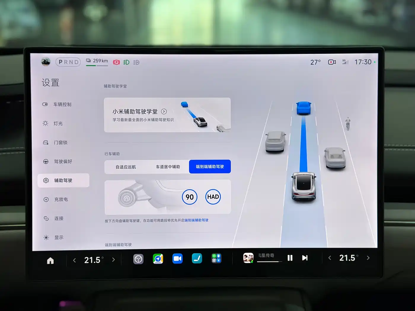XIAOMI CAR XIAOMI SU7