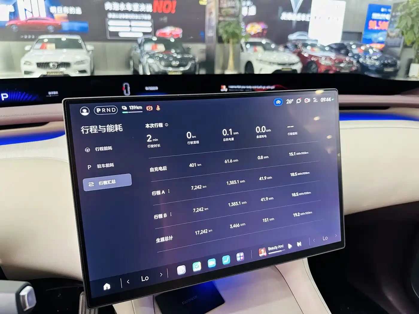 Xiaomi Auto Xiaomi YU7 2025 Ultra Long Range High Performance AWD Max Edition фото 17