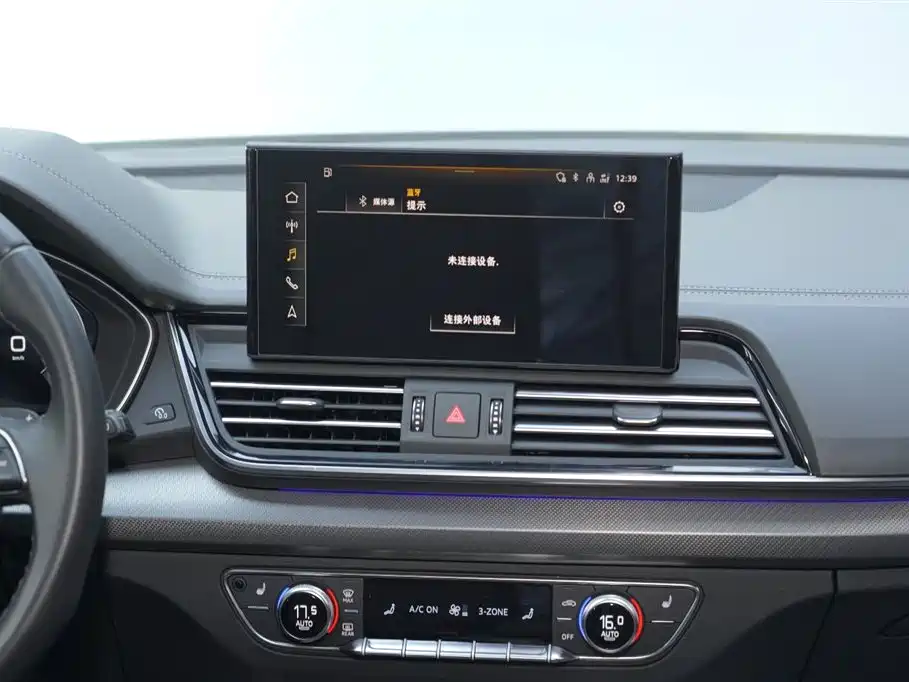 Audi Q5L 2023 40T Luxury Dynamic фото 9