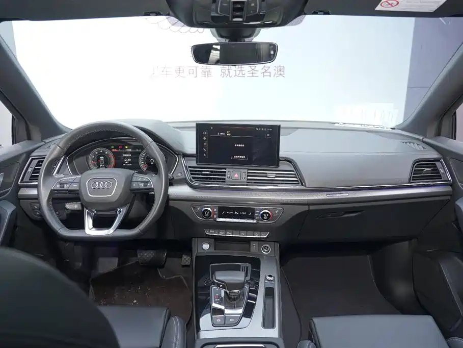 Audi Q5L 2023 40T Luxury Dynamic фото 10