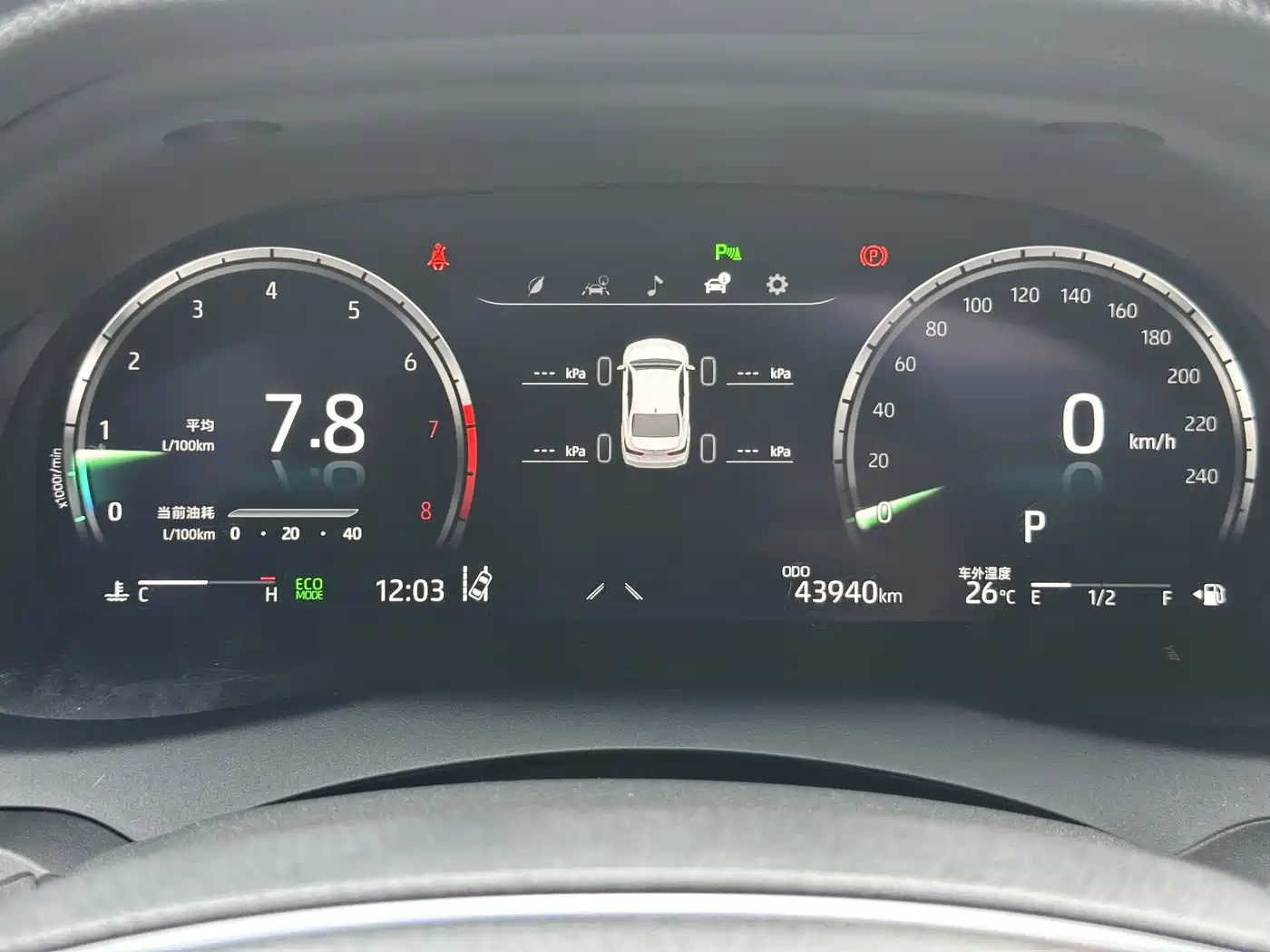 Toyota Camry 2021 2.5S Feng Shang Edition фото 15