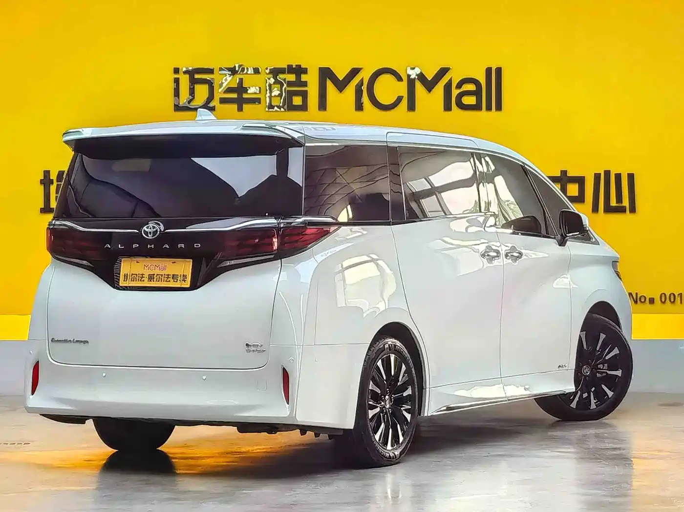 Toyota Alphard 2024 Hybrid 2.5L Ultimate Enjoyment Edition фото 3