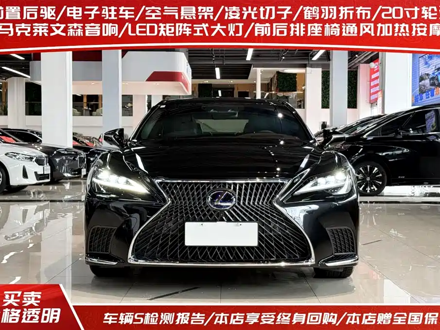Lexus LS 2021 500h Executive Edition фото 2