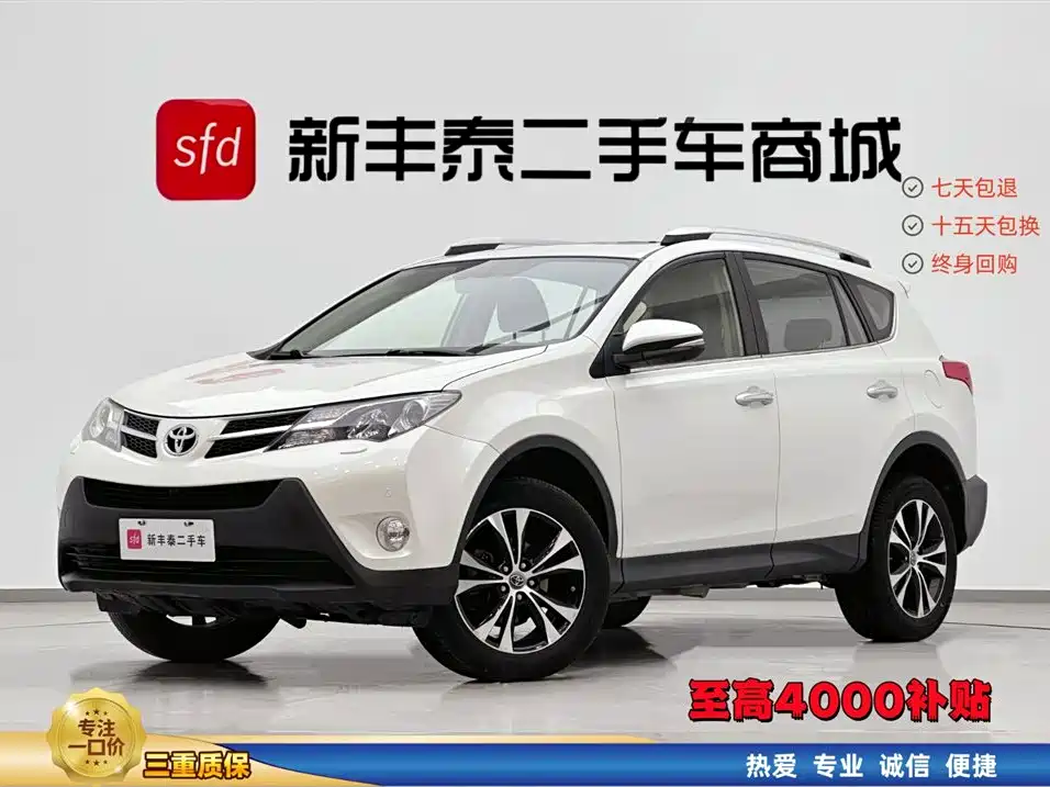 Toyota RAV4 Rongfang 2015 2.5L Automatic 4WD Elite Edition