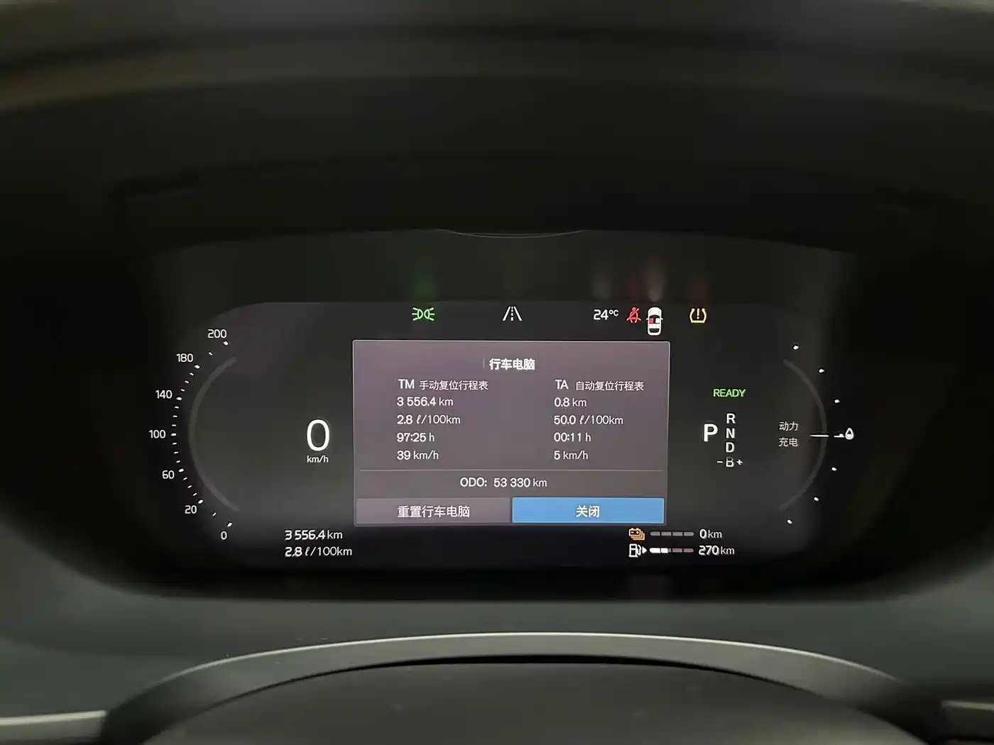 Volvo S90 Plug-in Hybrid 2024 2024 PHEV AWD Long Range Momentum Luxury Edition