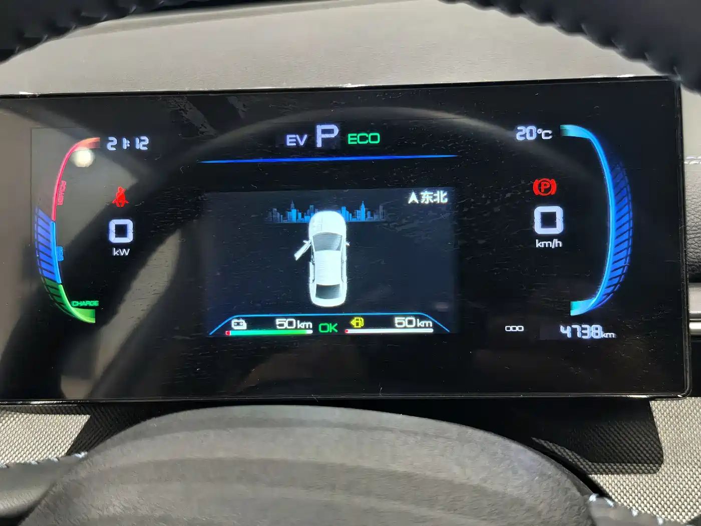 BYD Destroyer 05 2024 Glory Edition DM-i 55KM Luxury фото 8