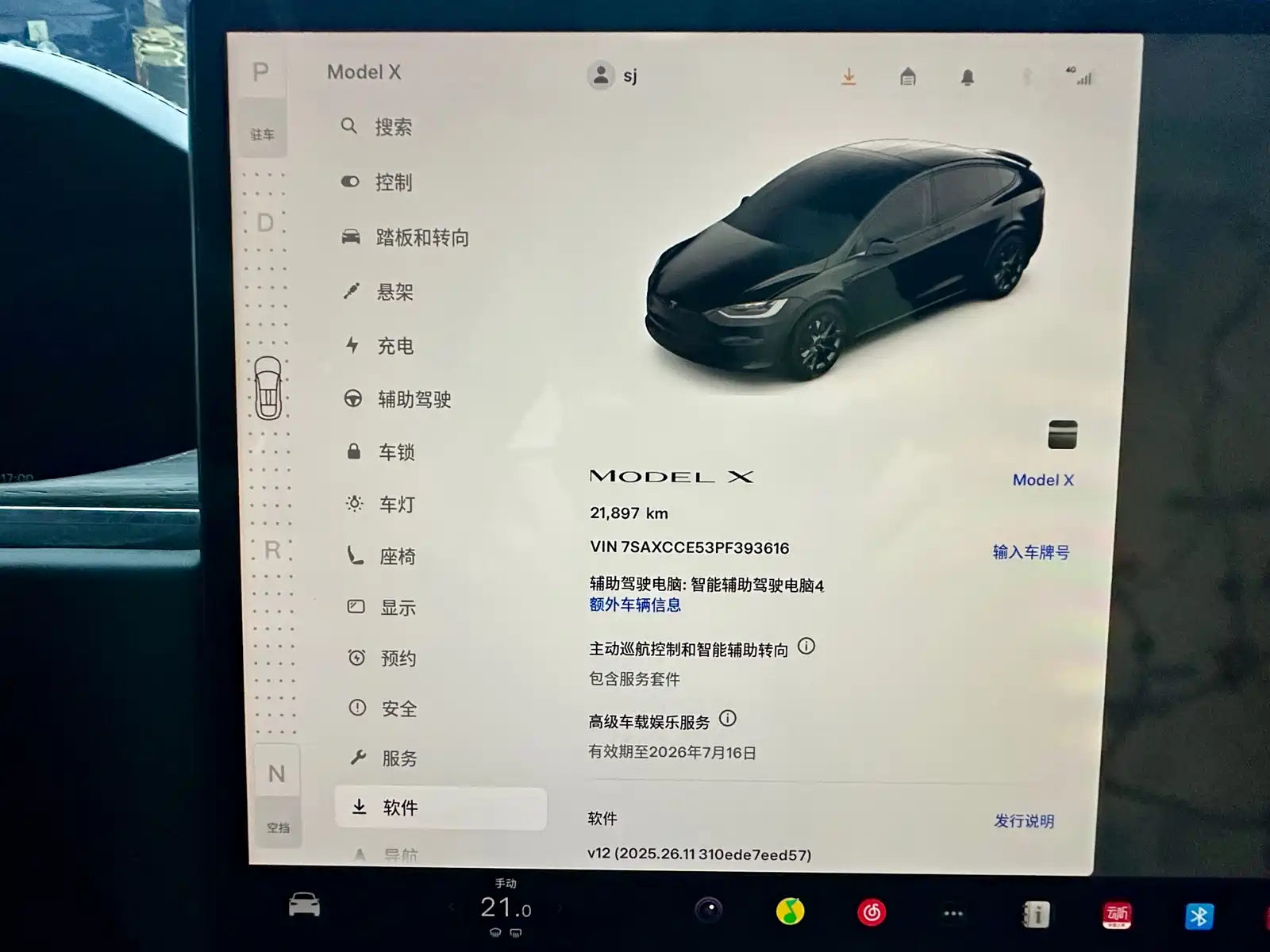 Фото 9 - Tesla Model X
