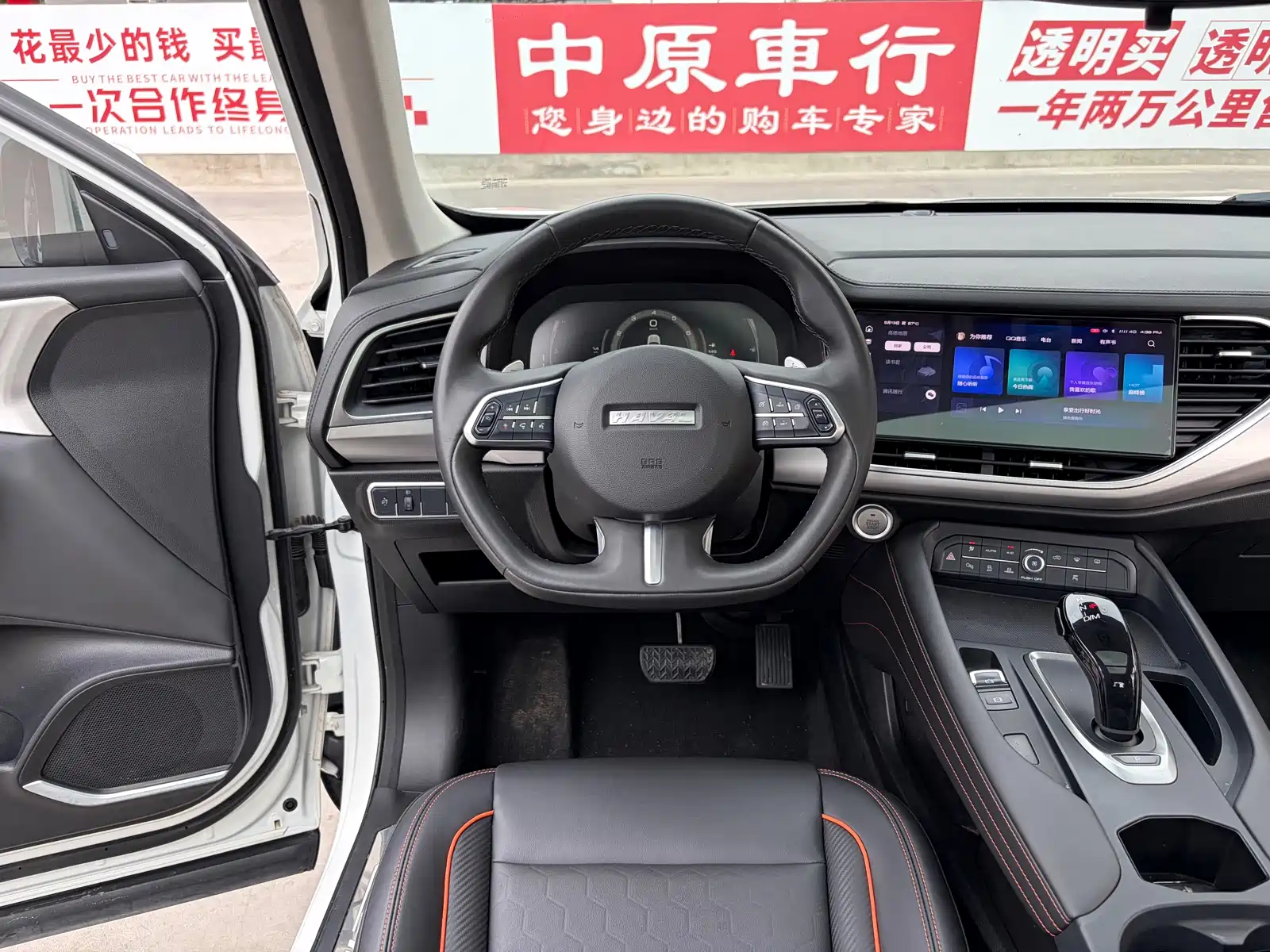 Фото 9 - Haval F7