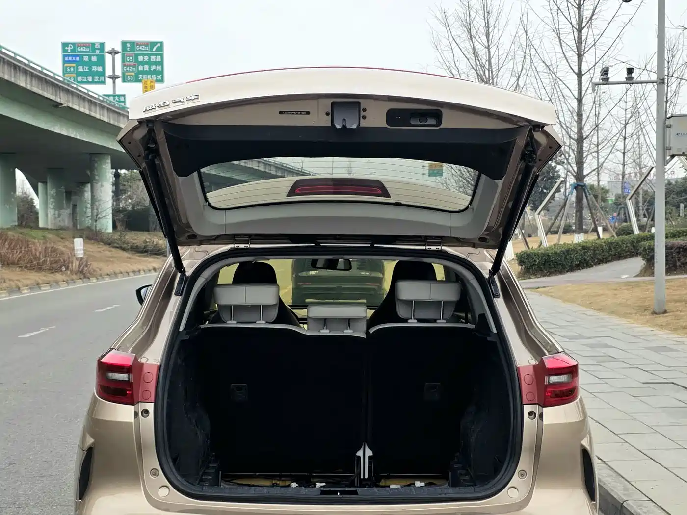 Weltmeister WEIMA EX5