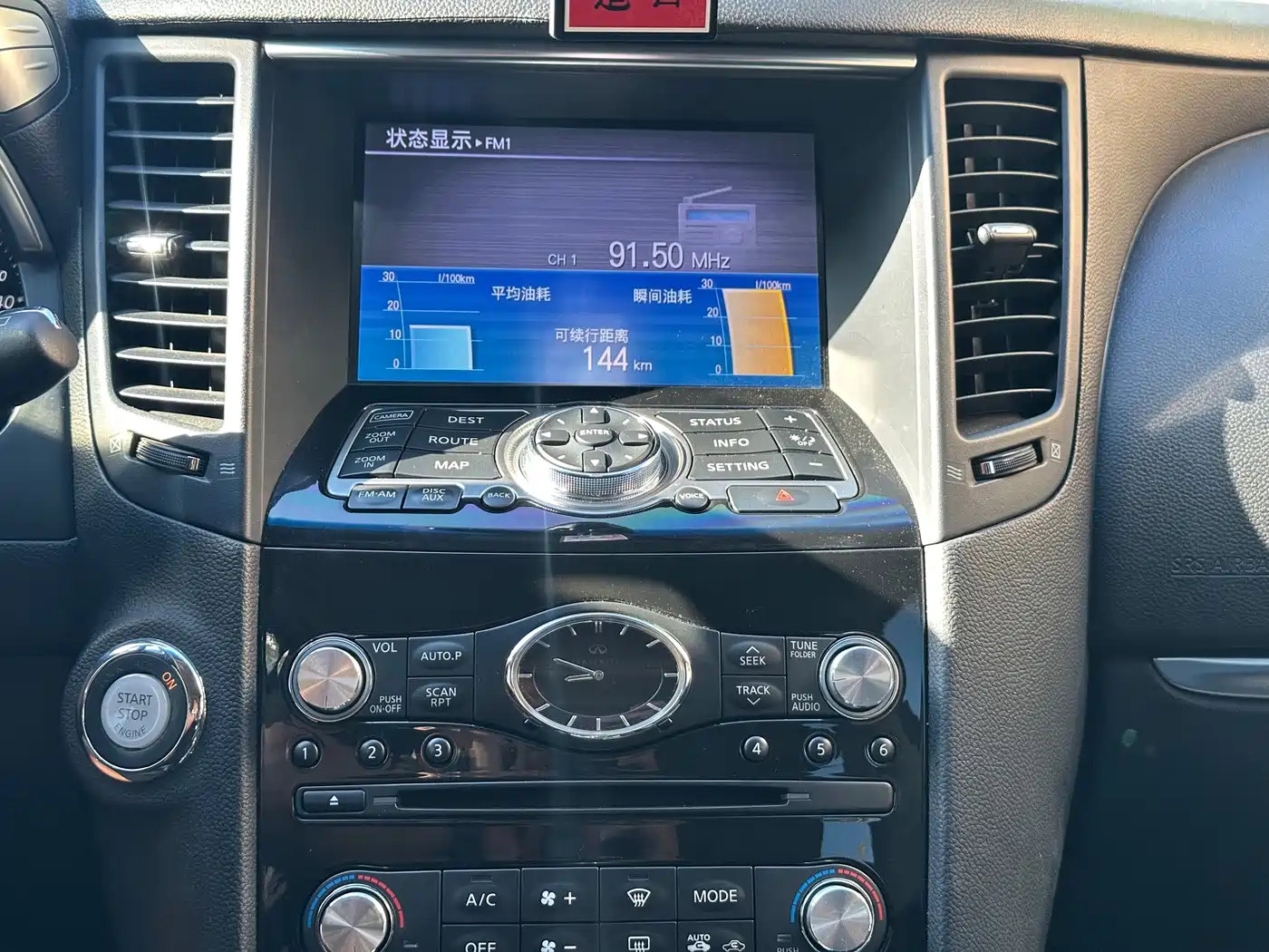 Infiniti FX 2012 2011 FX35 Premium