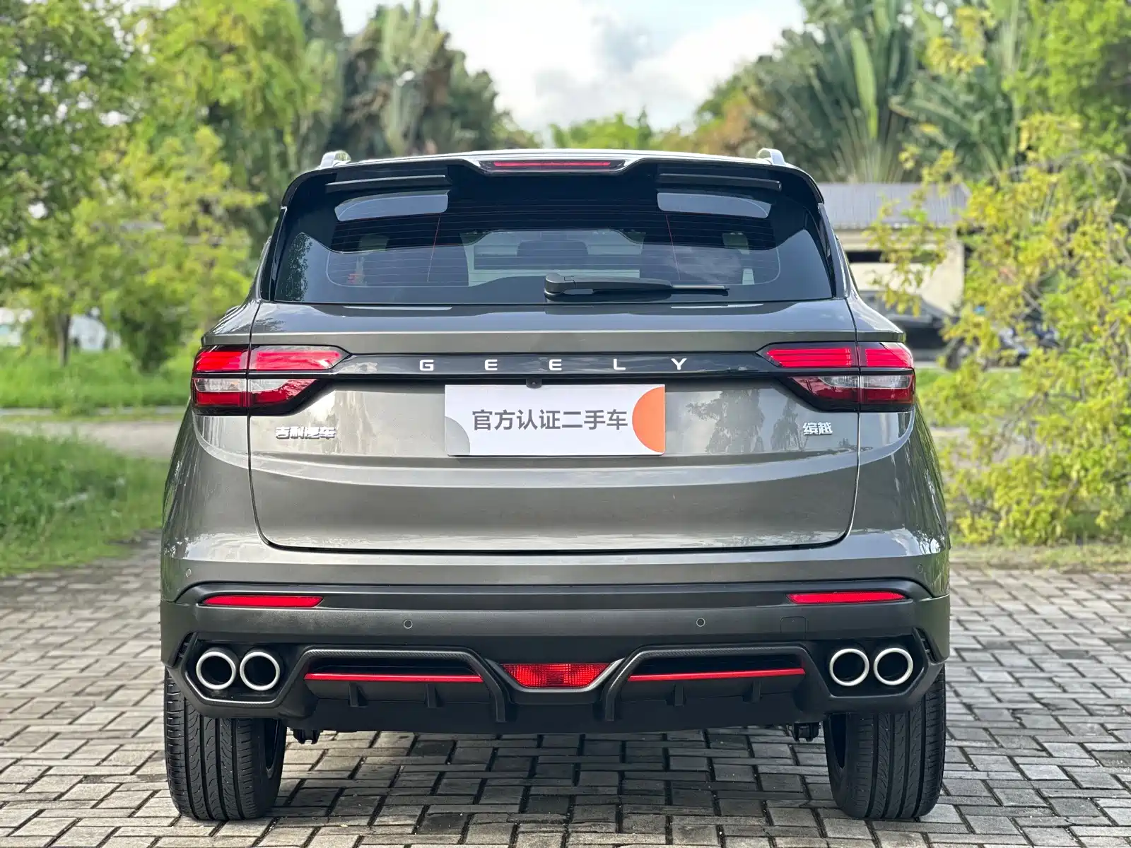 Фото 8 - Geely Coolray