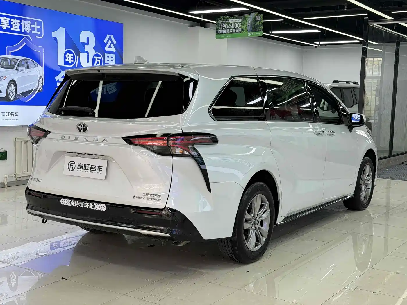 Toyota Sienna 2024 2.5L Hybrid 4WD Premium Edition фото 5
