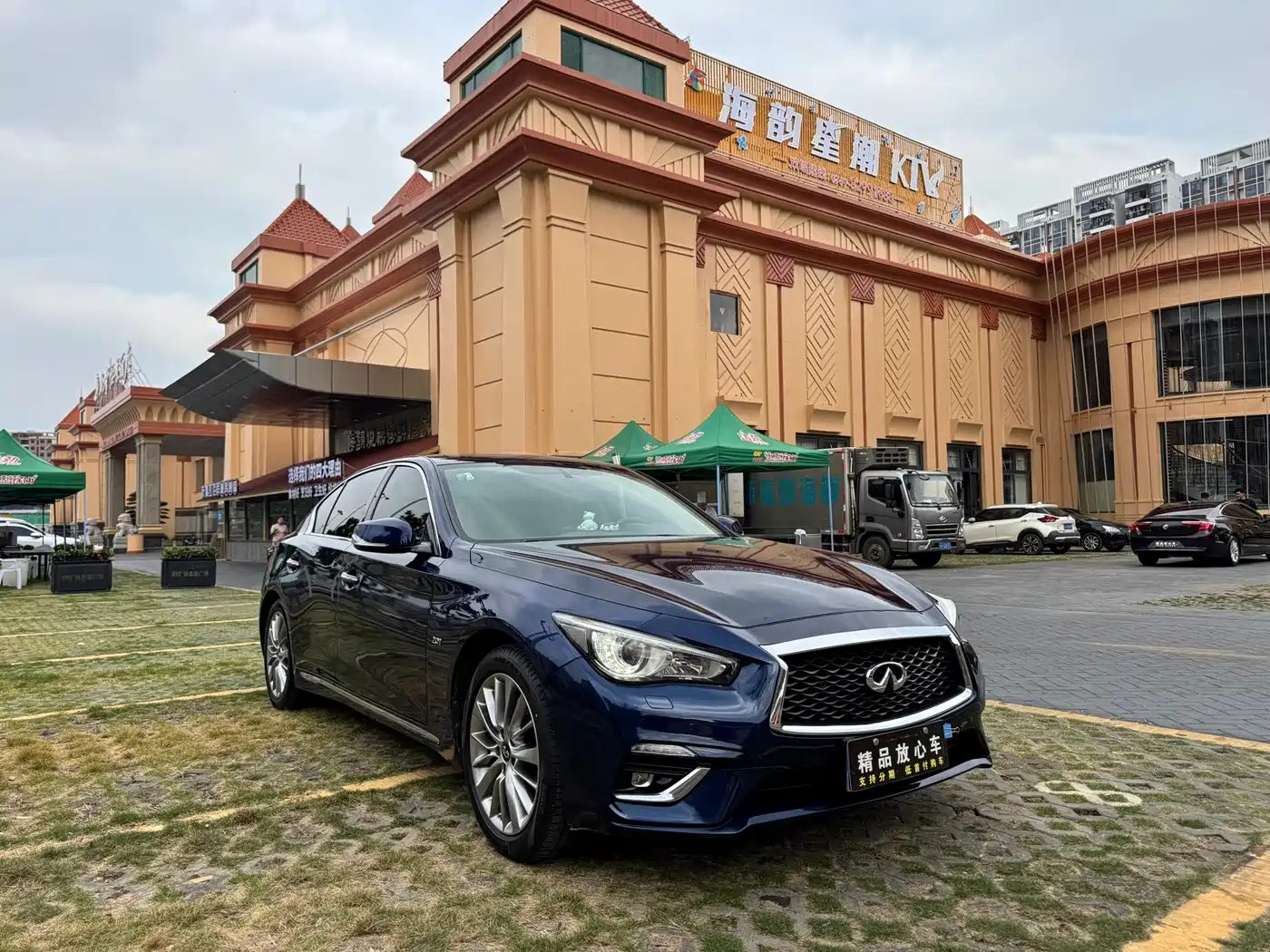 Infiniti Q50L 2019 2018 2.0T Leisure Edition China V