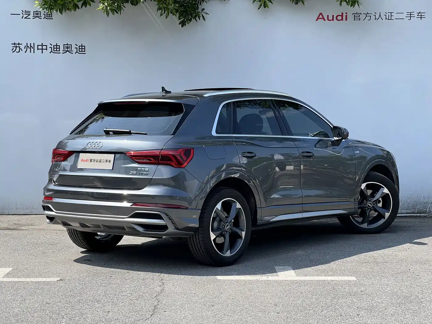 Audi Q3 2023 35 TFSI Fashion Dynamic (1.4T) фото 8