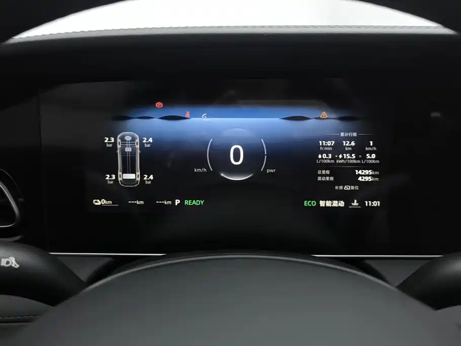 Roewe D7 2025 2025 DMH 125km World Champion Edition