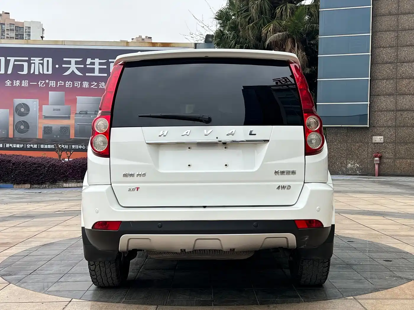 Haval H5 Classic 2014 2015 2.0T Manual 4WD Premium