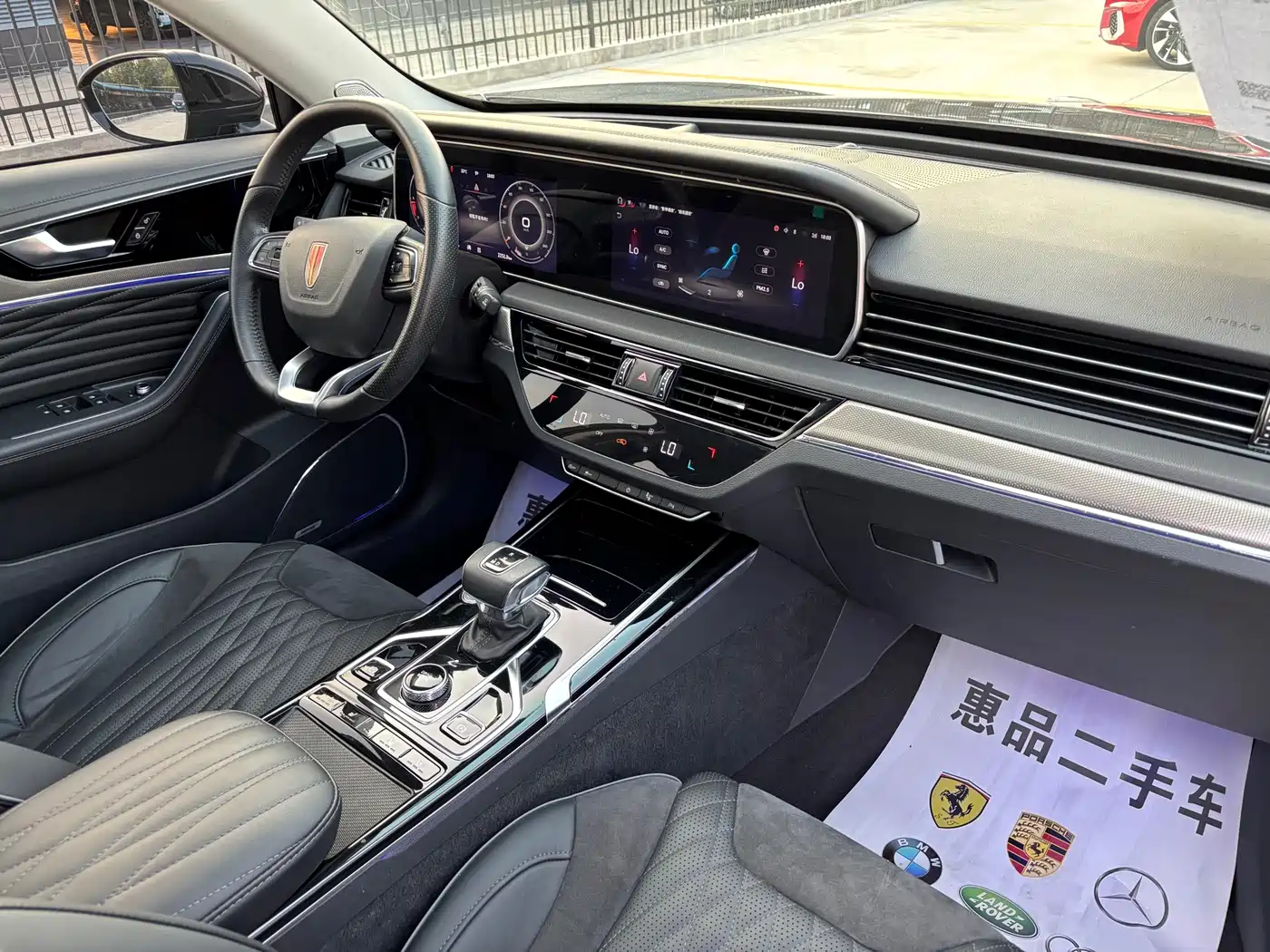 Hongqi HS5 2022 2.0T Smart Connect Premium Edition фото 13