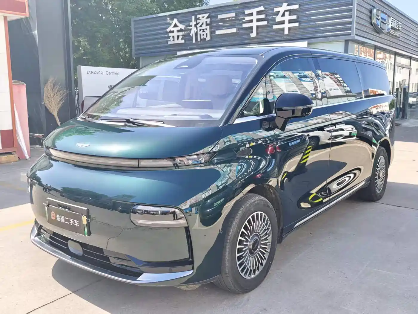 Geely Galaxy Yizhen L380 2025 Model 805km Flagship Edition AWD
