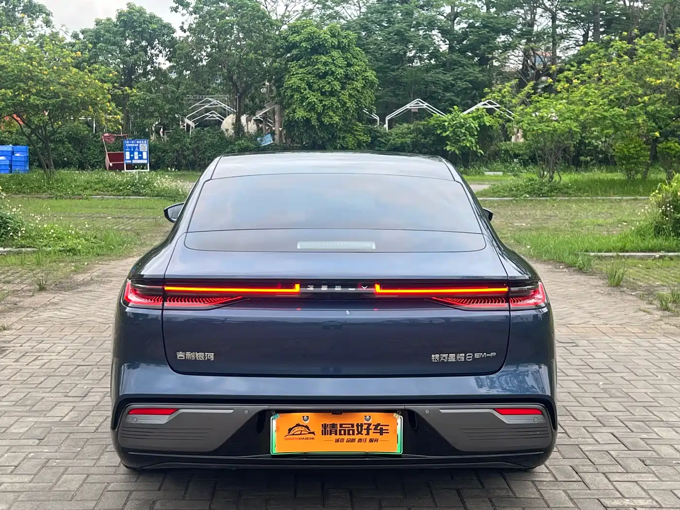 Geely Galaxy Galaxy Xingyao 8 2025 130km EM-P Starship Edition фото 16