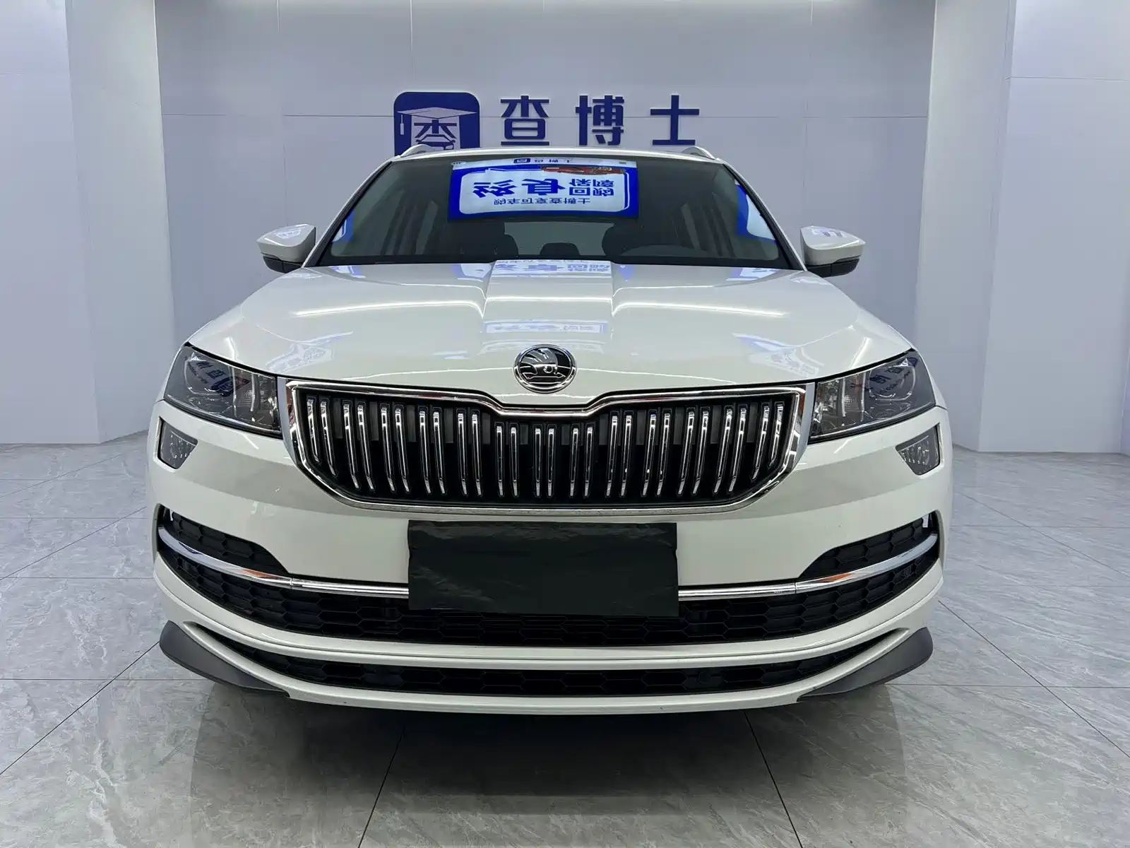 صورة 2 - Škoda Karoq