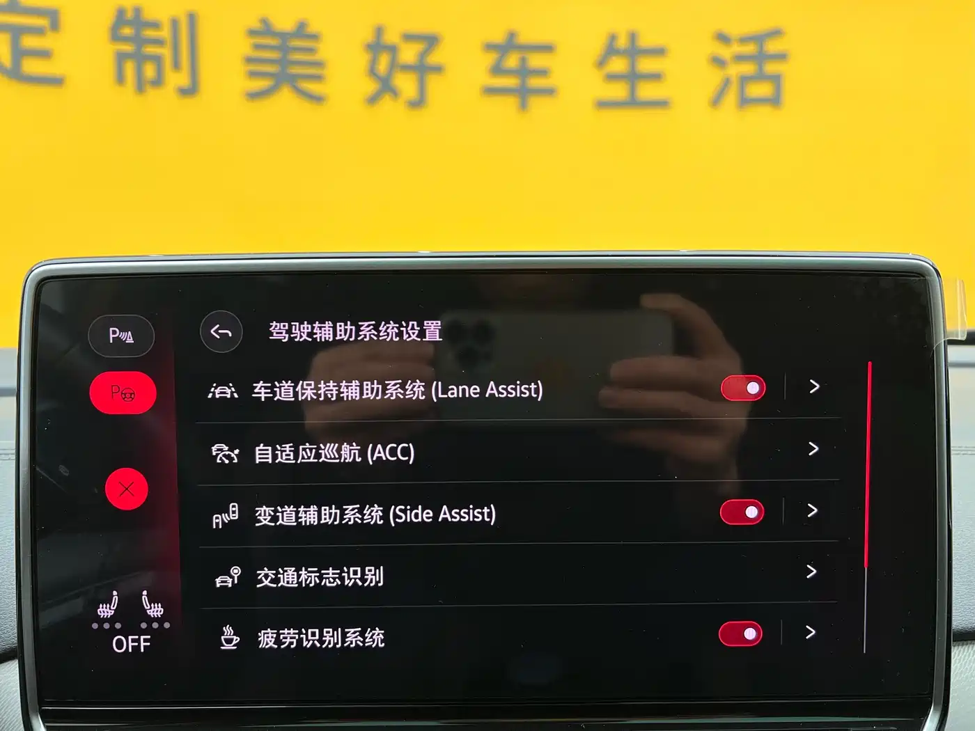 VOLKSWAGEN ID.4 CROZZ