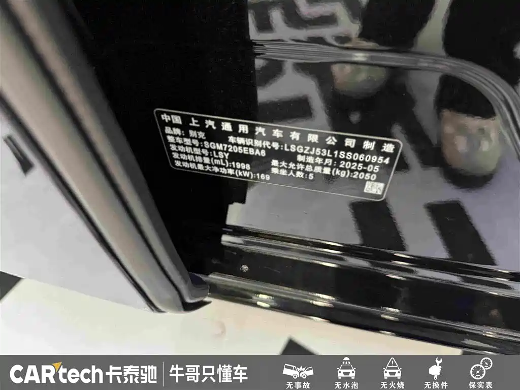 Buick LaCrosse 2025 2025 Model 28T Platinum Edition