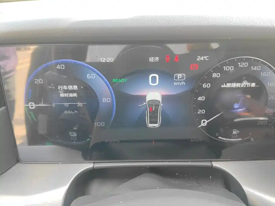 Hongqi HS7 PHEV 2024 2024 2.0T PHEV 4WD Flagship Edition 6-seater