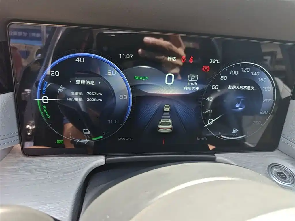 Hongqi H5 PHEV 2025 170 Super Hybrid Edition фото 12