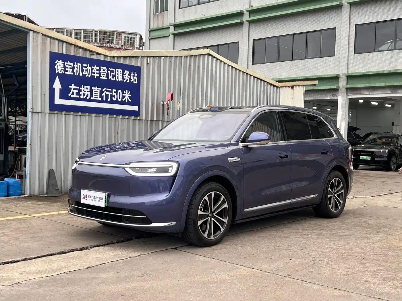 AITO Wenjie AITO M7 2026 Extended Range Ultra AWD 5-Seater