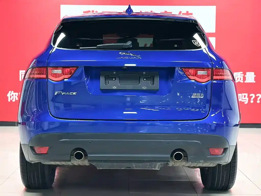 Photo 5 - Jaguar F-PACE