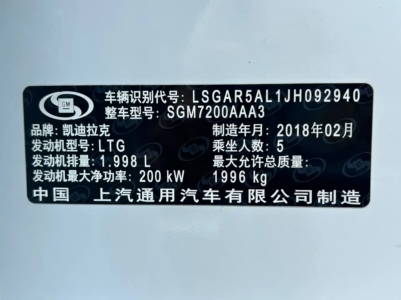Cadillac ATS-L 2017 28T Technology фото 26