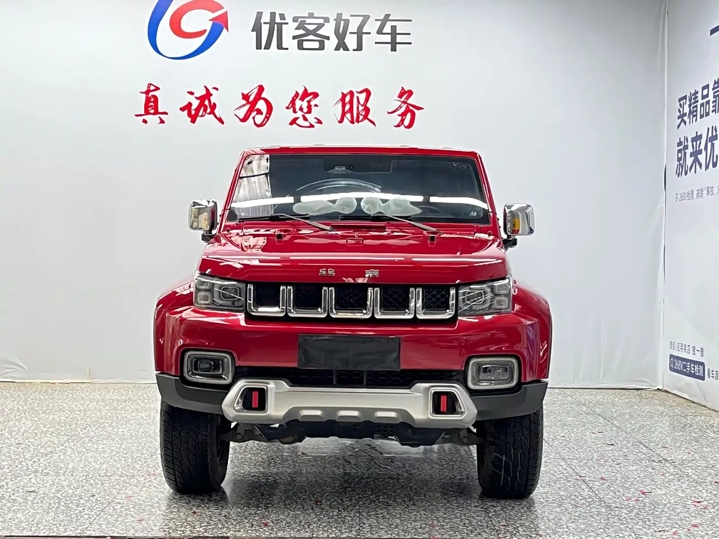 BAIC ORV Beijing Offroad BJ40 2018 PLUS 2.3T Automatic AWD Flagship China V фото 2