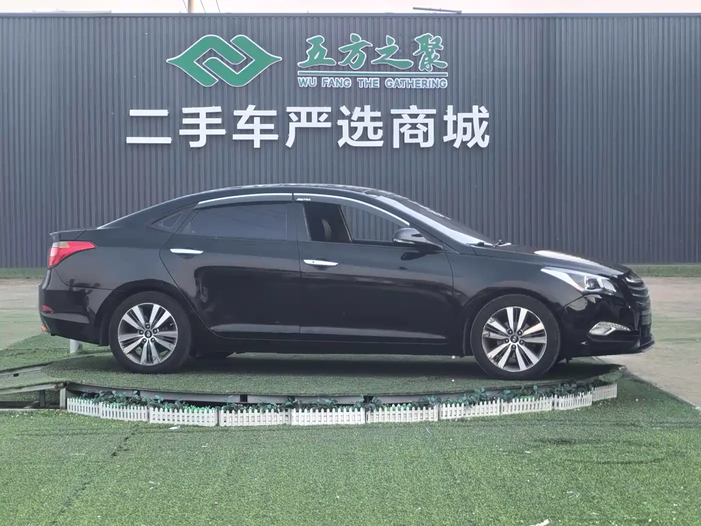Hyundai Mistra 2014 1.8L Auto Premium DLX фото 4