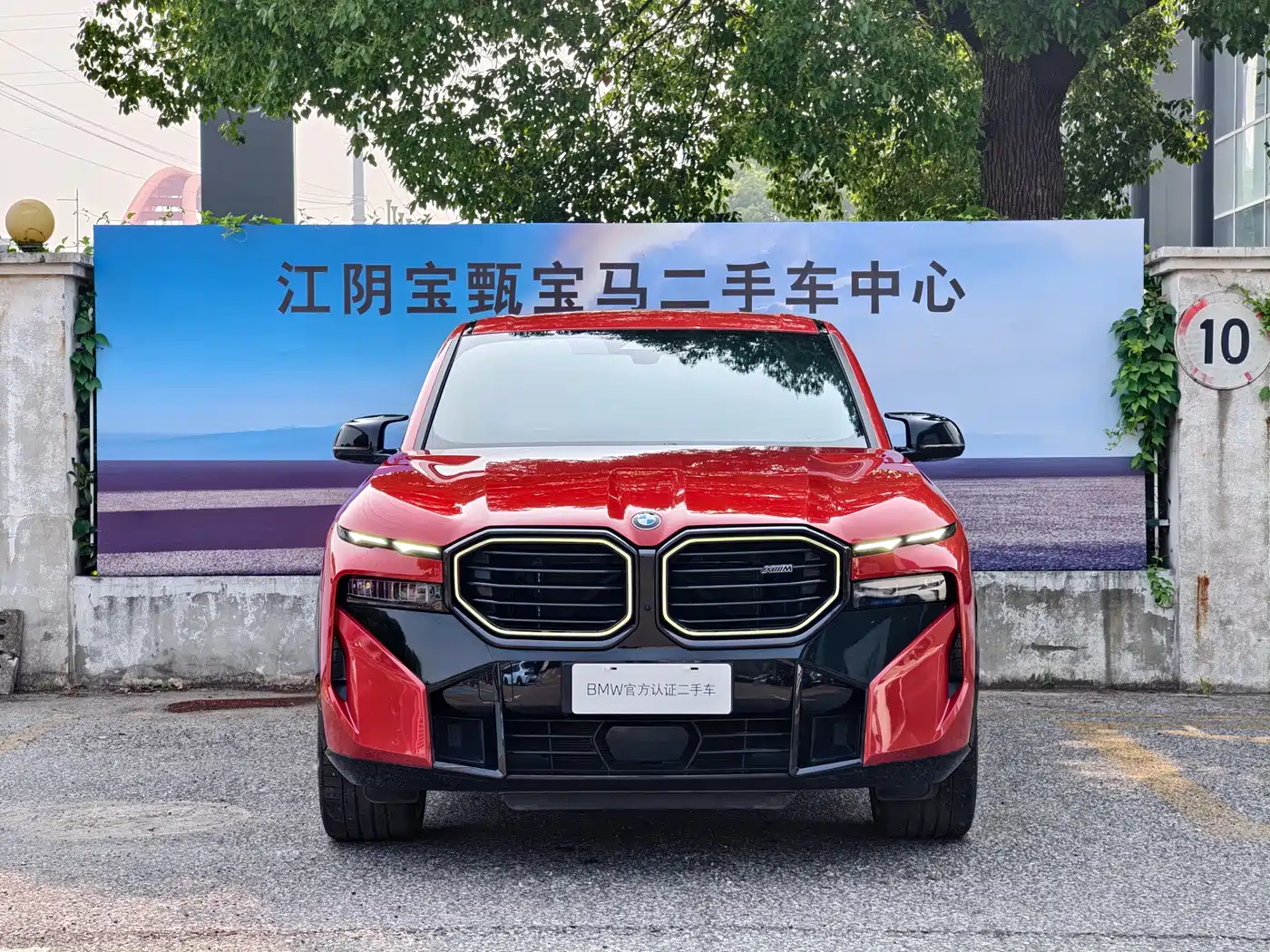 BMW XM 2023 50e фото 2