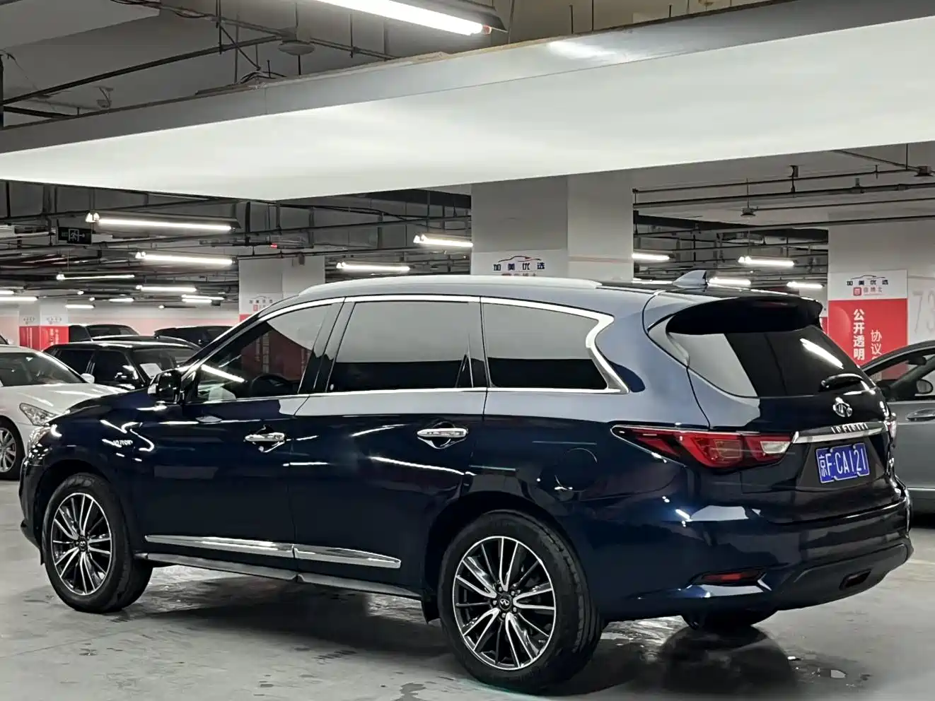 Infiniti QX60 (Import) 2017 2016 2.5 S/C Hybrid 2WD Excellence (China V)