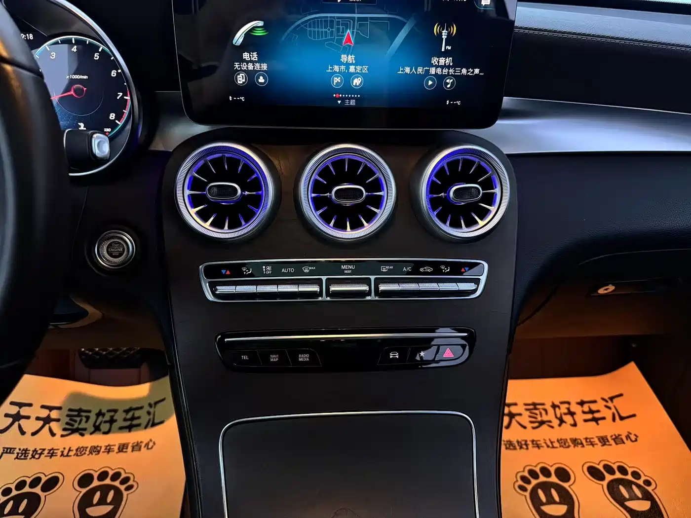 Mercedes-Benz GLC 2021 GLC 260 L 4MATIC Luxury фото 11