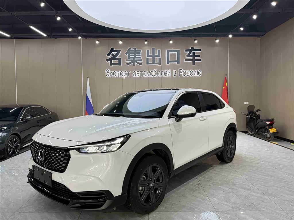 Honda XR-V