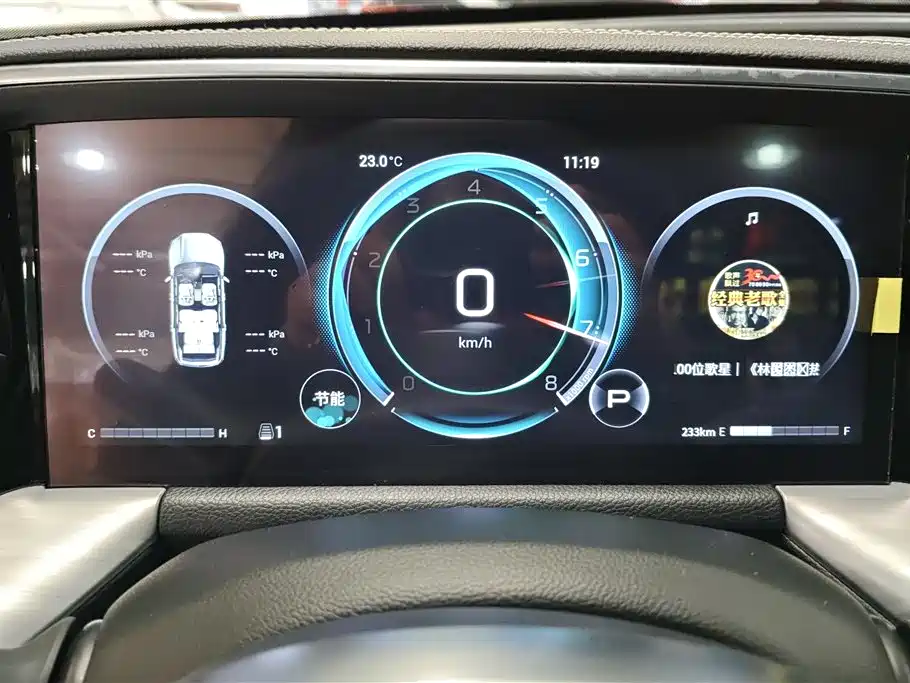 GAC Trumpchi Trumpchi GS8 2022 Pilot Series 2.0TGDI 2WD Luxury Smart Connect Edition (7-Seater) фото 14