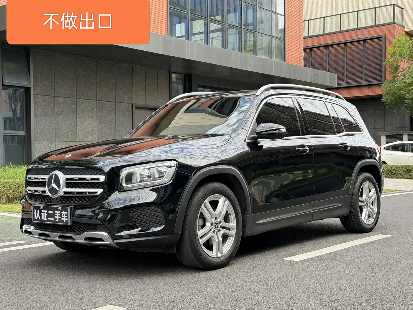MERCEDES-BENZ GLB