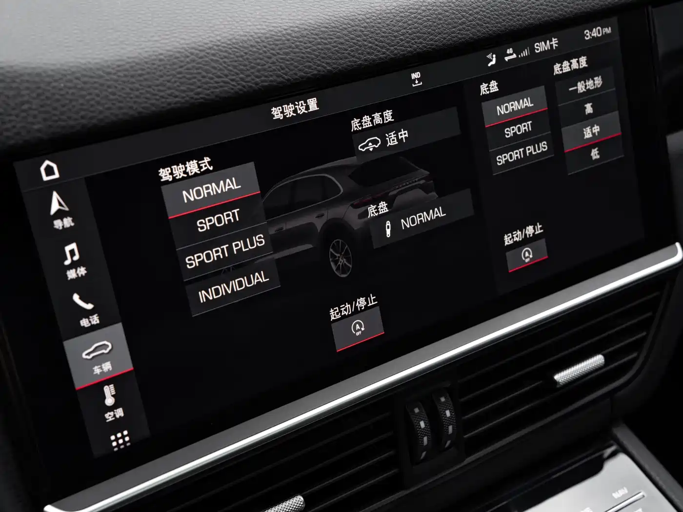 Porsche Cayenne 2019 Cayenne 3.0T фото 16