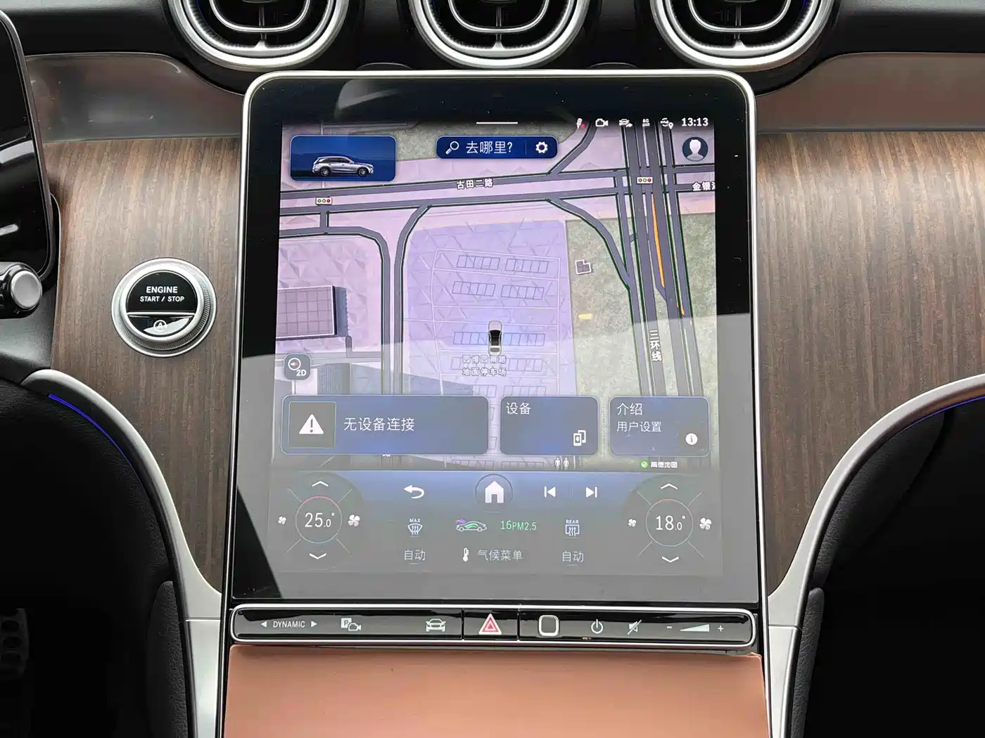 Mercedes-Benz GLC 2024 GLC 300 L 4MATIC Luxury 5-seater фото 11