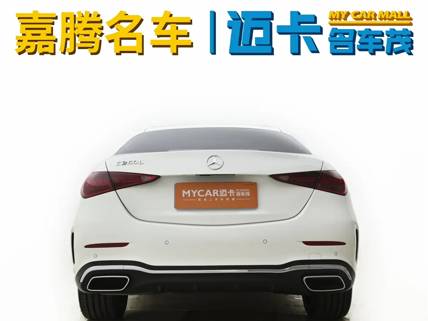 Mercedes-Benz C-Class 2025 C 260 L Sport Edition фото 14