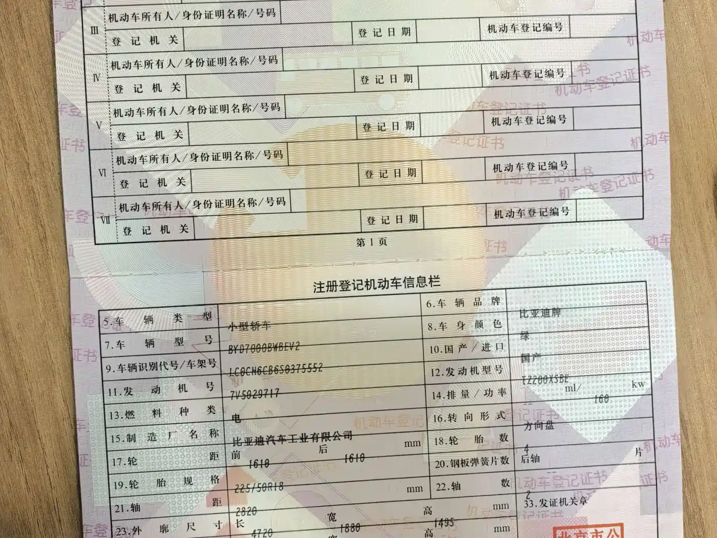 BYD Seal 06 New Energy 2025 2025 Model EV 545KM Flagship