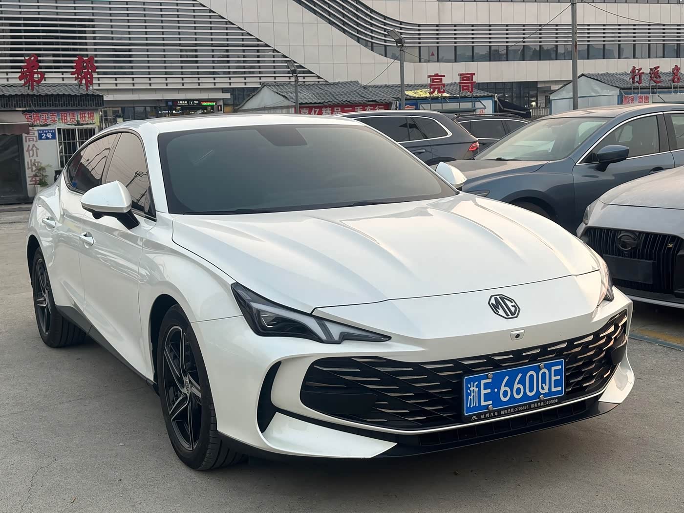 MG MG7