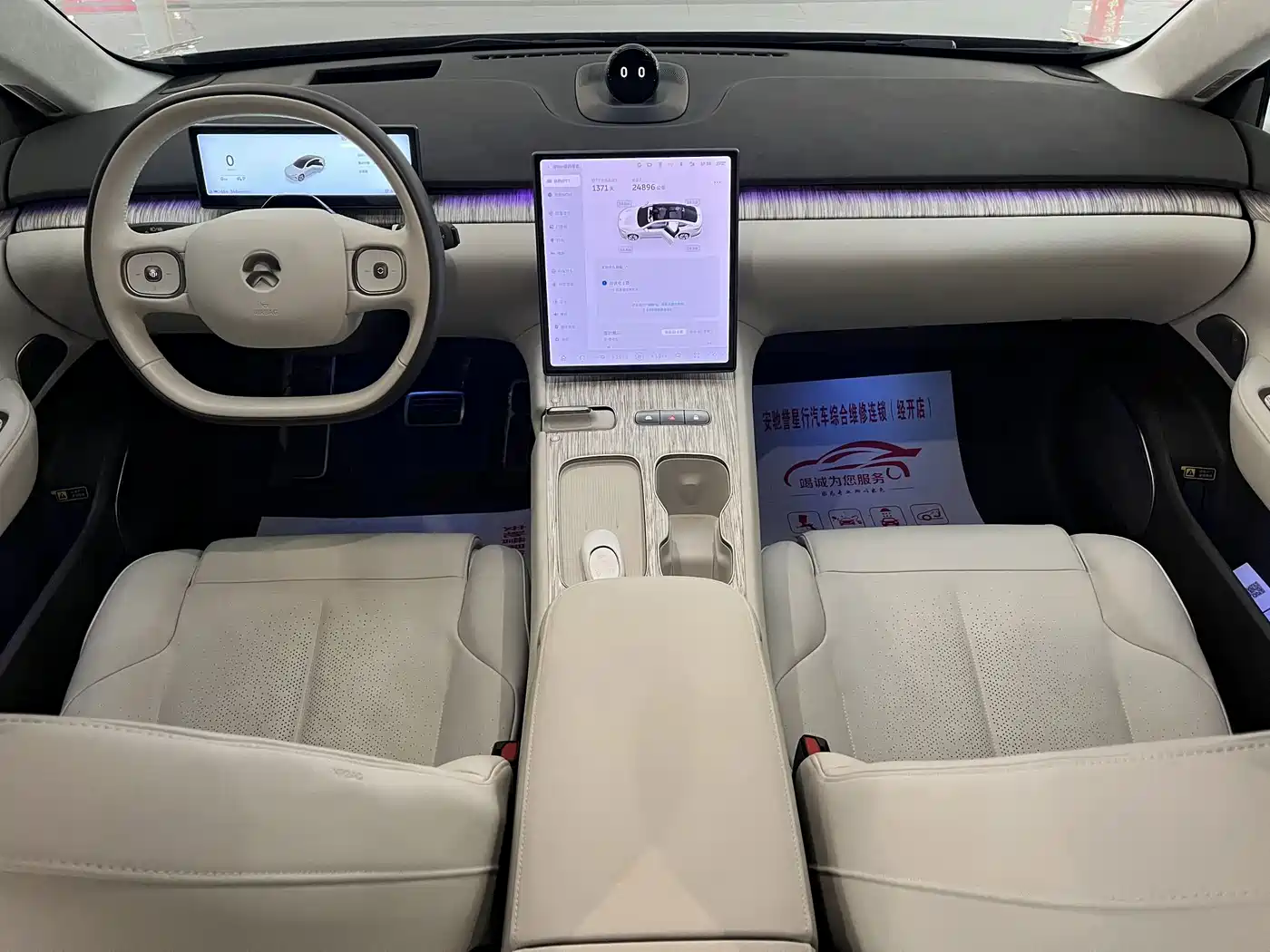 NIO ET7 2022 2022 75kWh