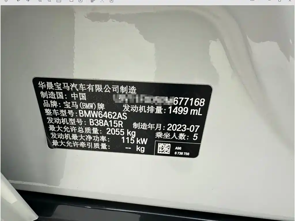 BMW X1 2023 sDrive20Li X Design Package фото 24